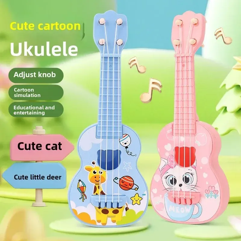 ของเล่นดนตรีอูคูเลเล่สำหรับเด็ - Kids Toys Under £5 บทวิจารณ์และราคา