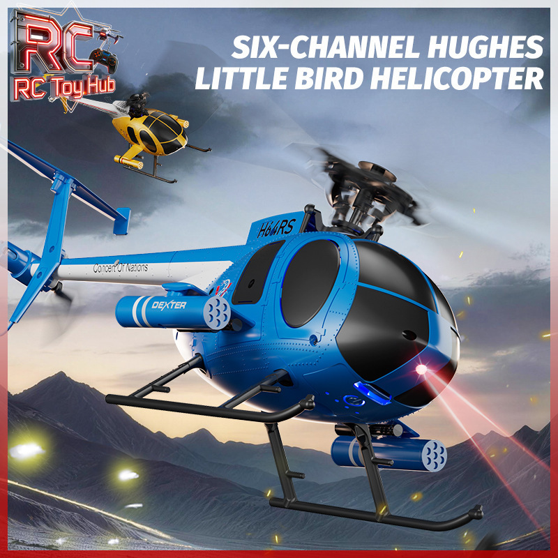 เฮลิคอปเตอร์บังคับวิทยุ JJRC U - Kids Toys Under 200 บทวิจารณ์และราคา