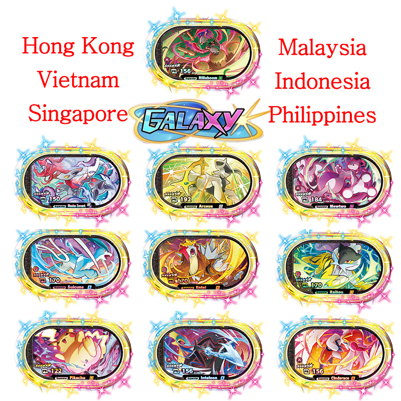 เมซาสตาร์ อิงลิช 6 สตาร์ สตาร์ - Kids Toys Malaysia บทวิจารณ์และราคา