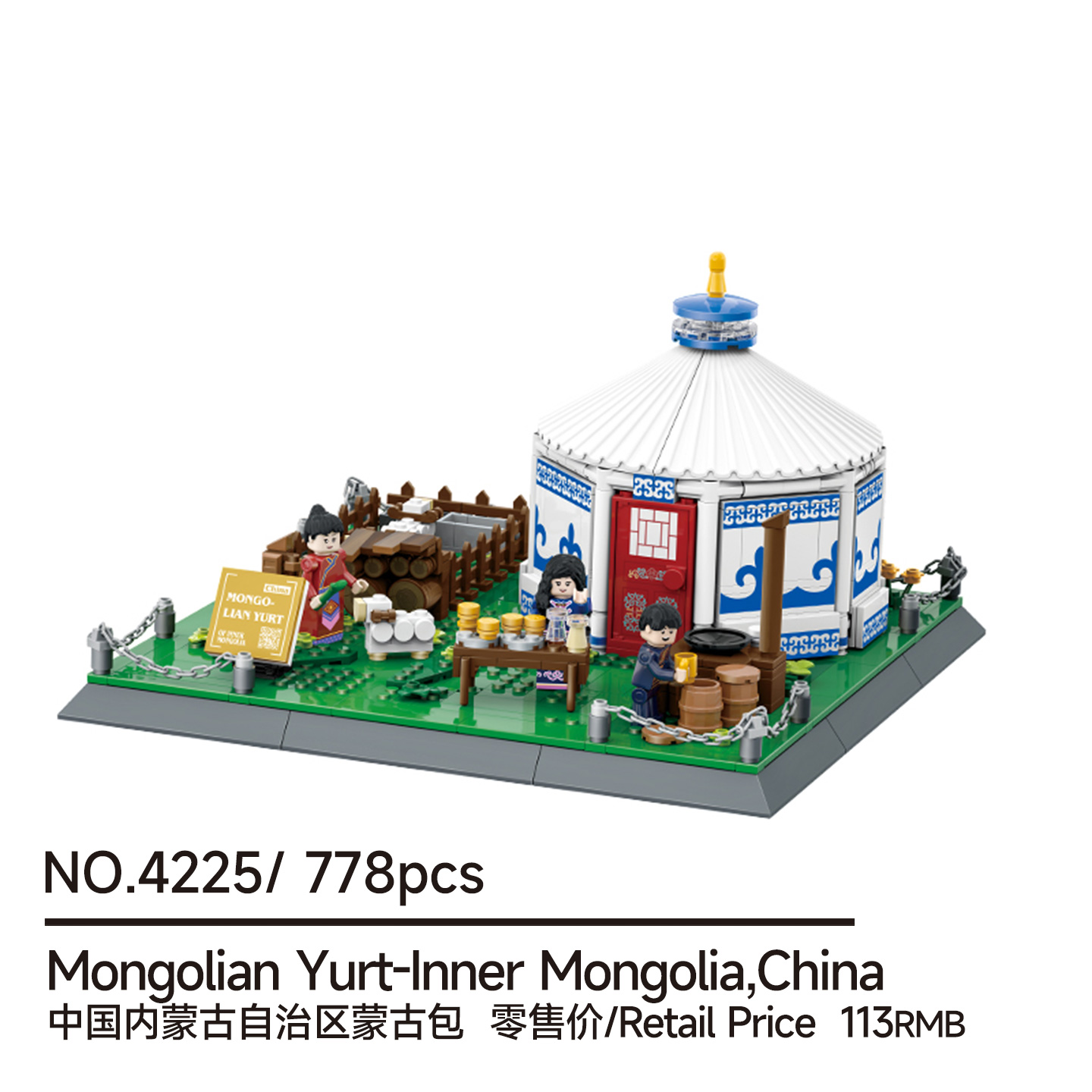 DIY มองโกเลียใน ยูร์ท MOC บล็อ - Kids Toys Mongolia บทวิจารณ์และราคา