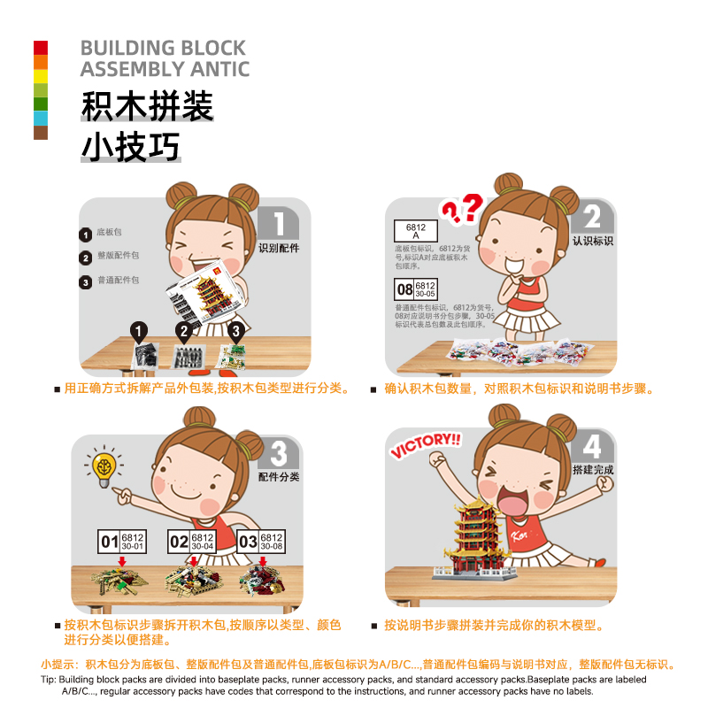 DIY มองโกเลียใน ยูร์ท MOC บล็อ - Kids Toys Mongolia บทวิจารณ์และราคา