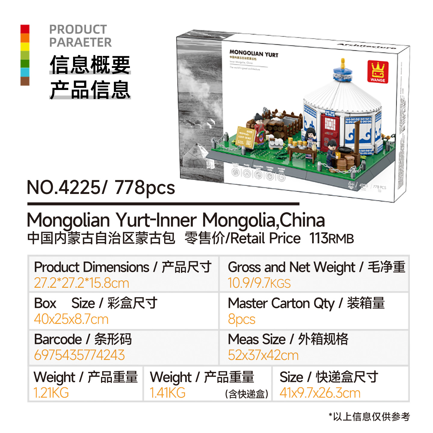 DIY มองโกเลียใน ยูร์ท MOC บล็อ - Kids Toys Mongolia บทวิจารณ์และราคา