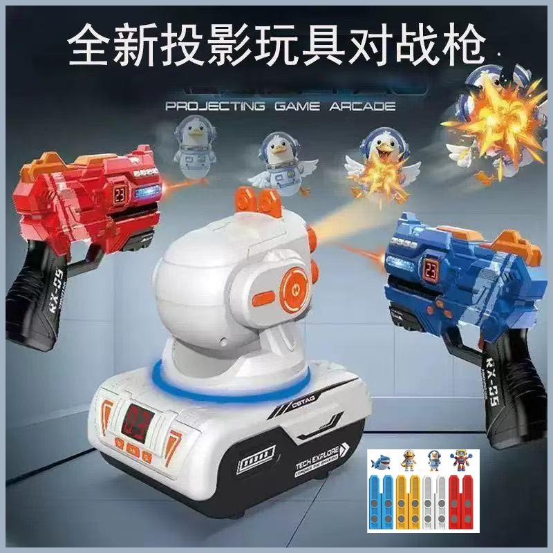 ชุดปืนเลเซอร์แท็กอินฟราเรดสำหร - Laser Tag Set Kids บทวิจารณ์และราคา